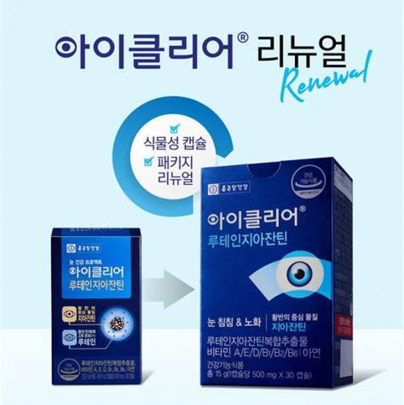 Chong kun dang  eye clear lutein zeaxanthin 15gx3 Boxes