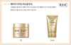 AHC Vital Golden Collagen Cream 50g