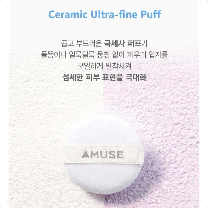 AMUSE Ceramic Skin Sebum Powder 5g