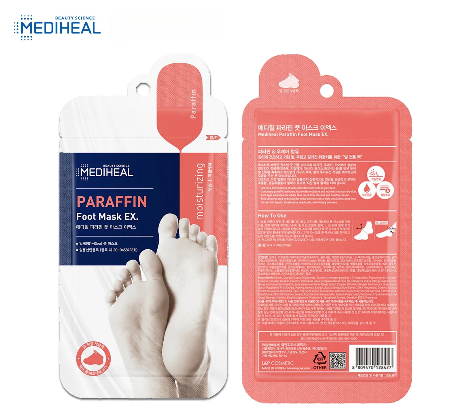 Mediheal Paraffin Foot Max EX. -1pcs