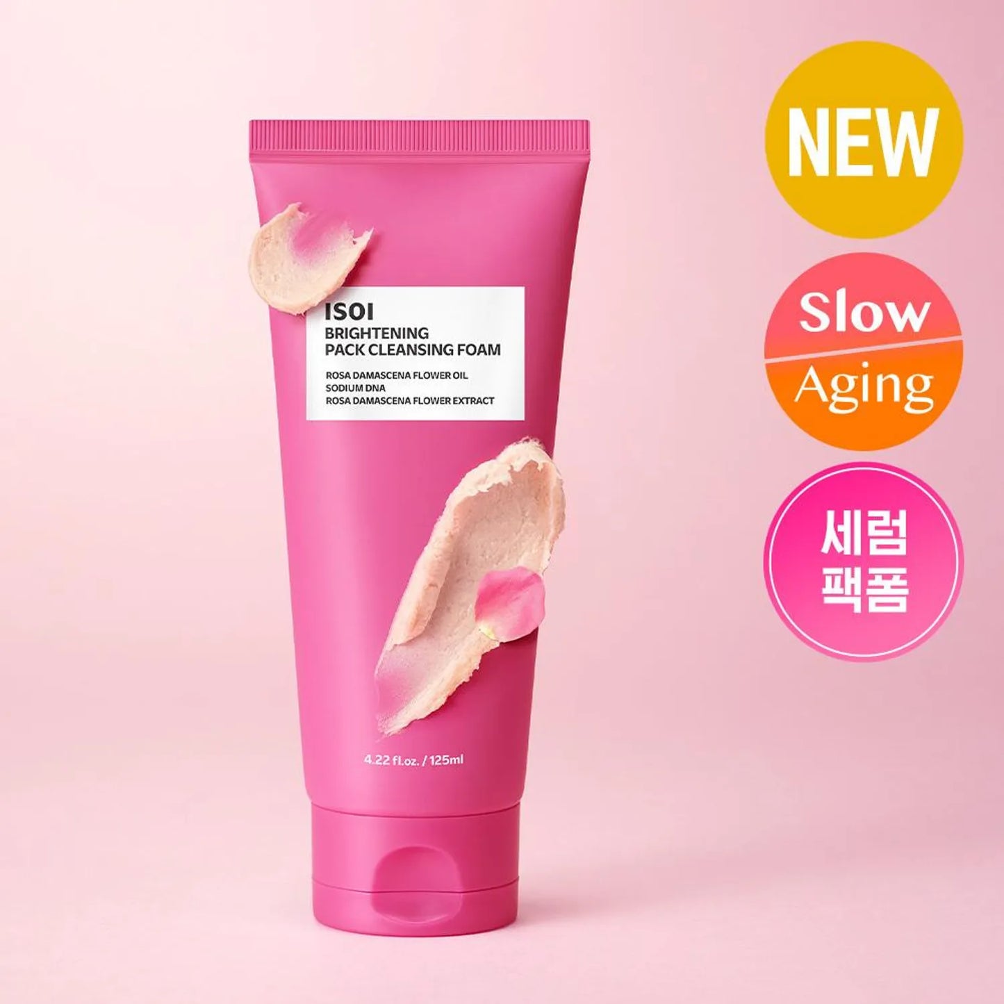 ISOI Brightening Pack Cleansing Foam 125ml Set (+Brightening Serum 10ml)