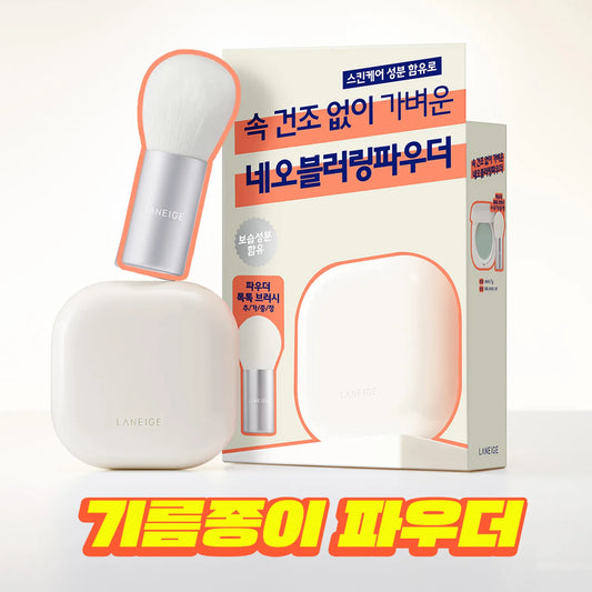 LANEIGE Neo Essential Blurring Finish Powder 7g (Set/Single)