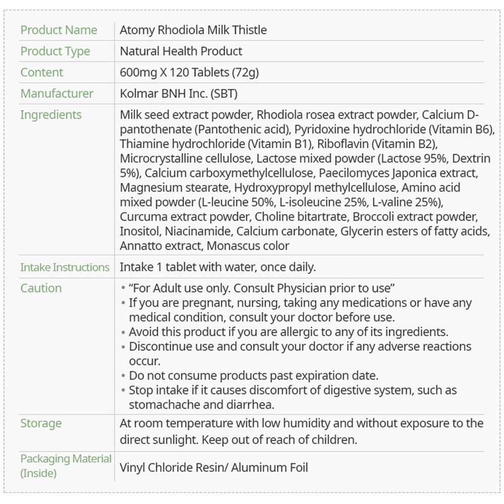 Atomy Rhodiola Milk Thistle 600mg*120ea/72g