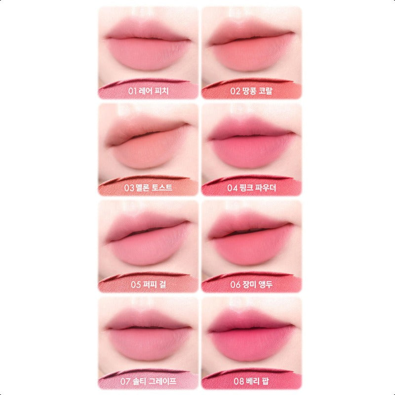 AMUSE Powder Velvet Tint 8 Colors 3.3g 2025 S/S New K-Beauty