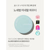 [Innisfree] No-Sebum Mineral Powder 5g / No-Sebum AC Powder 5g / No-Sebum Mineral Pact 8.5g