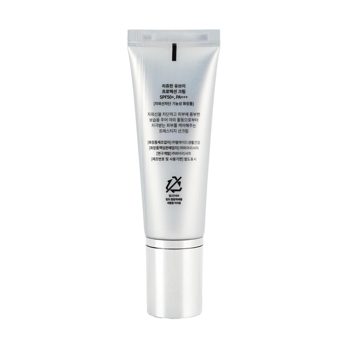 Rejuran UV protection cream sun cream  SPF50+ PA+++ 40ml