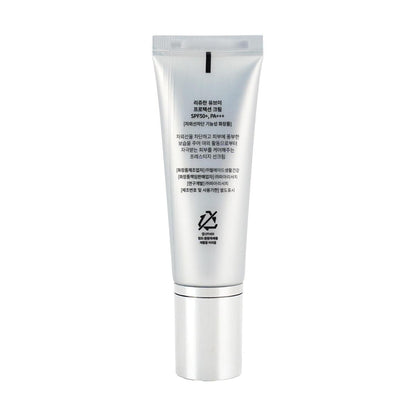 Rejuran UV protection cream sun cream  SPF50+ PA+++ 40ml