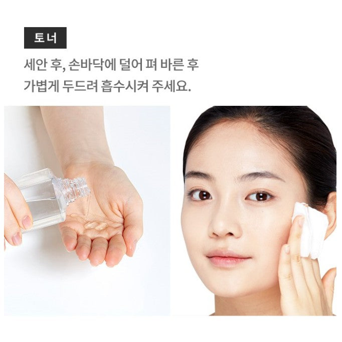 Etude House Soon Jung Skin Care Set / SoonJung Skin Care Set / Etude House Set / Etude House Skin Care Set / SoonJung Toner 180ml / SoonJung Emulsion 120ml /SoonJung Skin 180ml