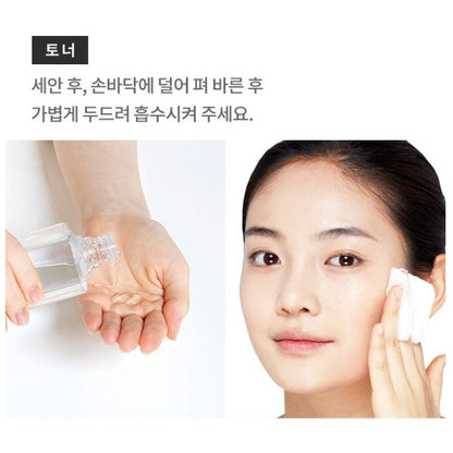 Etude House Soon Jung Skin Care Set / SoonJung Skin Care Set / Etude House Set / Etude House Skin Care Set / SoonJung Toner 180ml / SoonJung Emulsion 120ml /SoonJung Skin 180ml