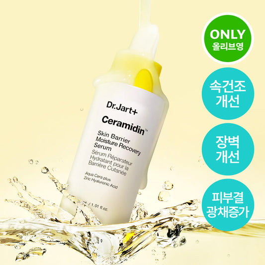 Dr.Jart+ Ceramidin Skin Barrier Moisture Recovery Serum 30ml
