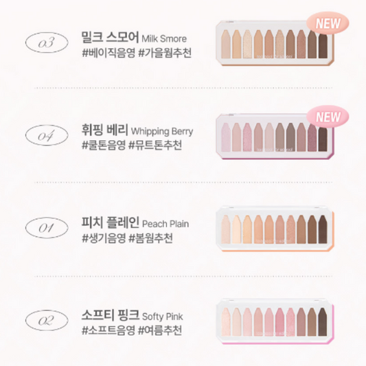 [TOO COOL FOR SCHOOL] Frottage Palette 4color