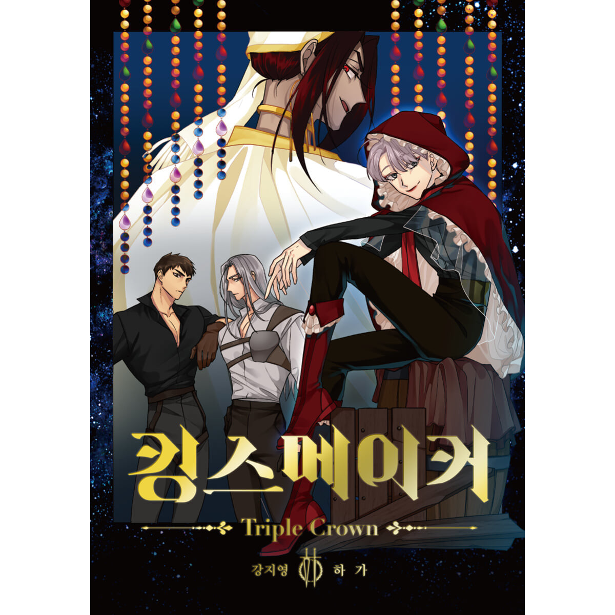 King's Maker Triple Crown Manhwa free-shipping