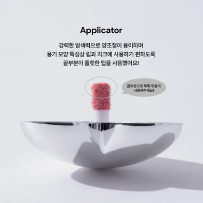 OIAD Silver Pulse Moussecream Lip&cheek 7.5g