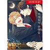Unintentional Love Story Manhwa free-shipping