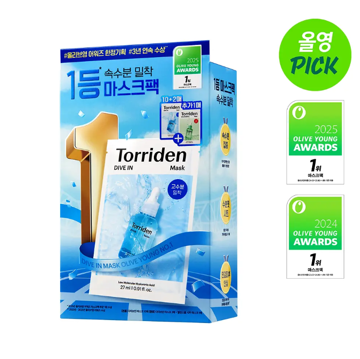 Torriden DIVE-IN Low Molecule Hyaluronic Acid Mask Set(12ea+1ea)