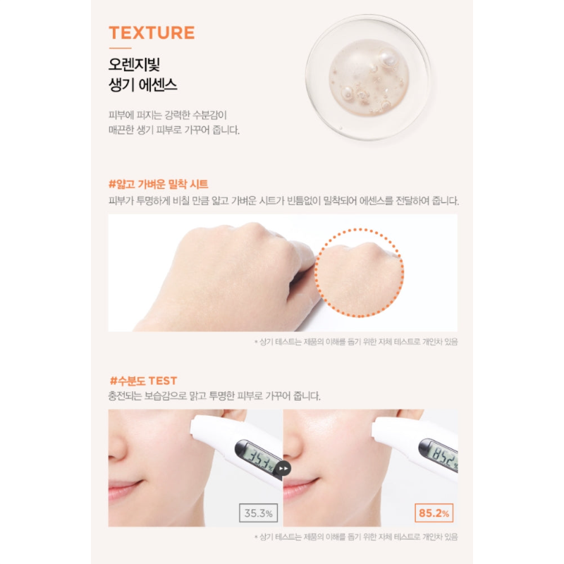 JMsolution - Green Dear Rabbit Carrot Mask Pure 30ml