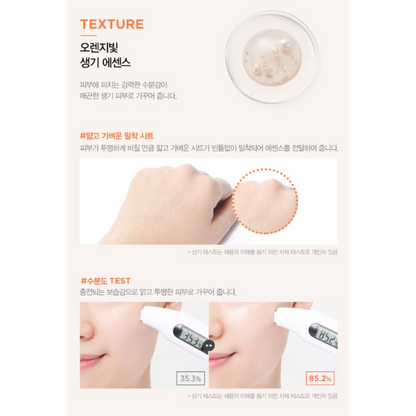 JMsolution - Green Dear Rabbit Carrot Mask Pure 30ml