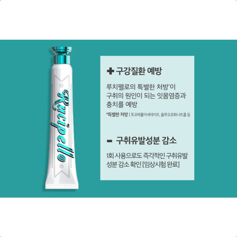 Rucipello Luchifelo Mystic Forest Toothpaste