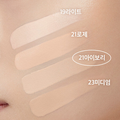 BANILACO カバーリシャス アルティメット ホワイト クッション SPF38 PA++
