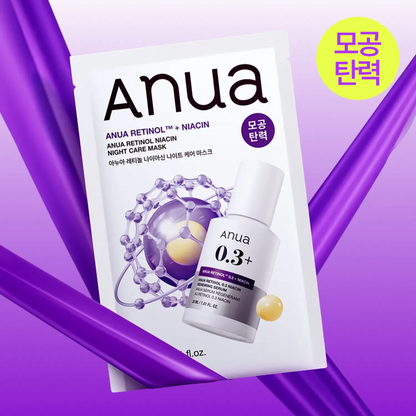 Anua Mask Sheet 5ea Set (+1ea)