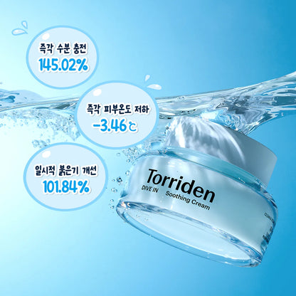 [GANADI EDITION] Torriden Dive-In Low Molecular Hyaluronic Acid Soothing Cream 100ml Double Pack (+Pouch Keyring)