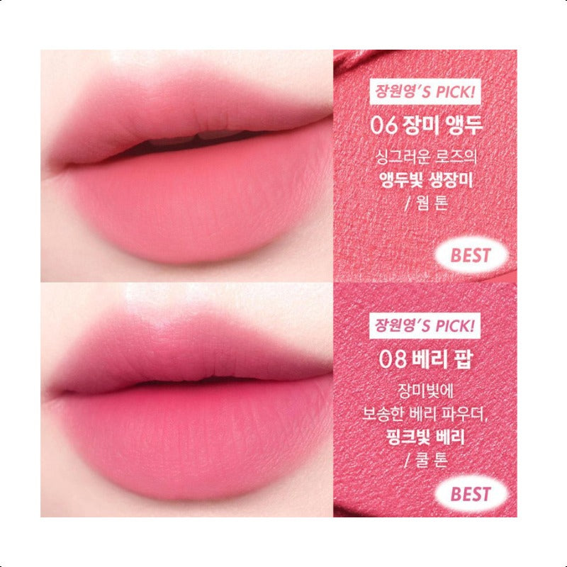 AMUSE Powder Velvet Tint 8 Colors 3.3g 2025 S/S New K-Beauty