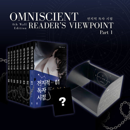 Omniscient Reader's Viewpoint - Novel free-shipping