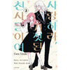 Fall In Love, You False Angels - Manhwa