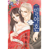 The Secret of the Dark Night ~ Tsukumogami's Bride - Manhwa