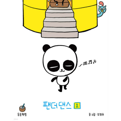 Panda Dance - Manhwa