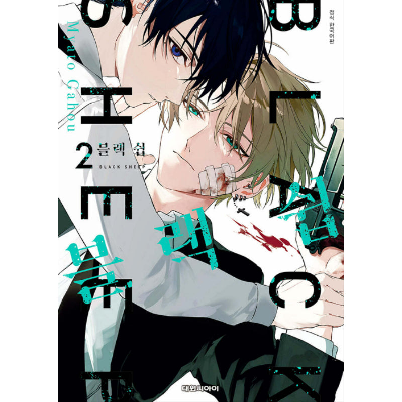 Black Sheep - Manhwa