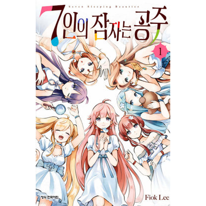 Seven Sleeping Beauties - Manhwa
