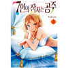 Seven Sleeping Beauties - Manhwa