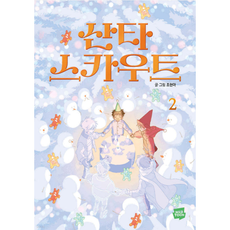 Santa Scout - Manhwa