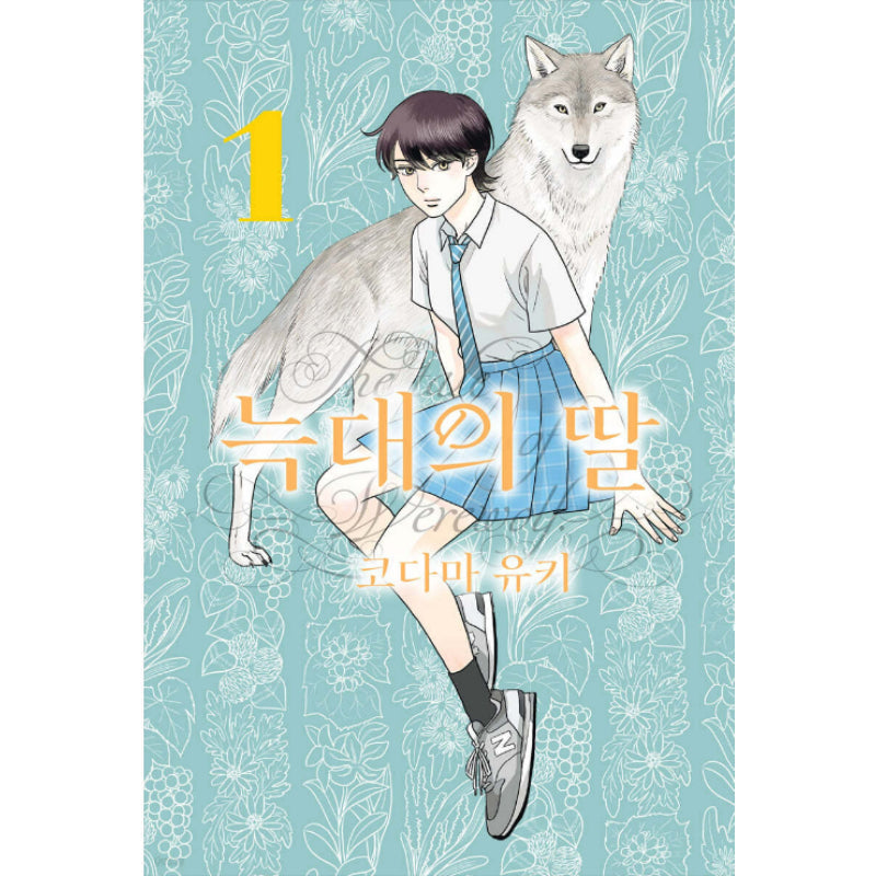 The Wolf's Daughter - Manhwa