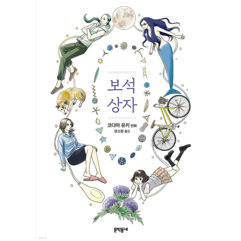 Jewel Box - Manhwa