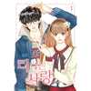 Obviously I'm In Love - Manhwa