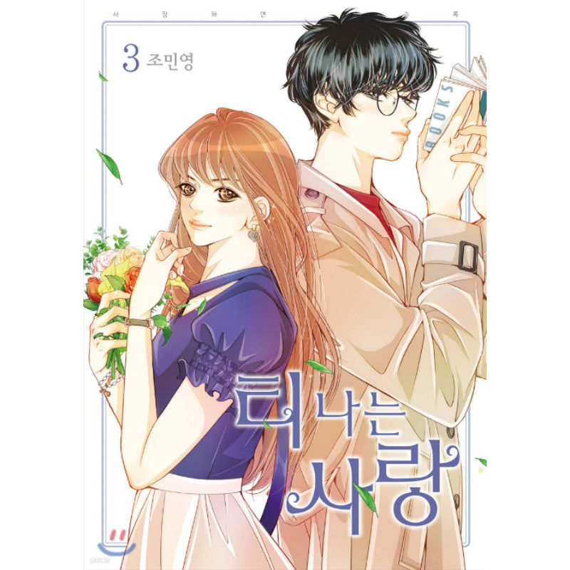 Obviously I'm In Love - Manhwa