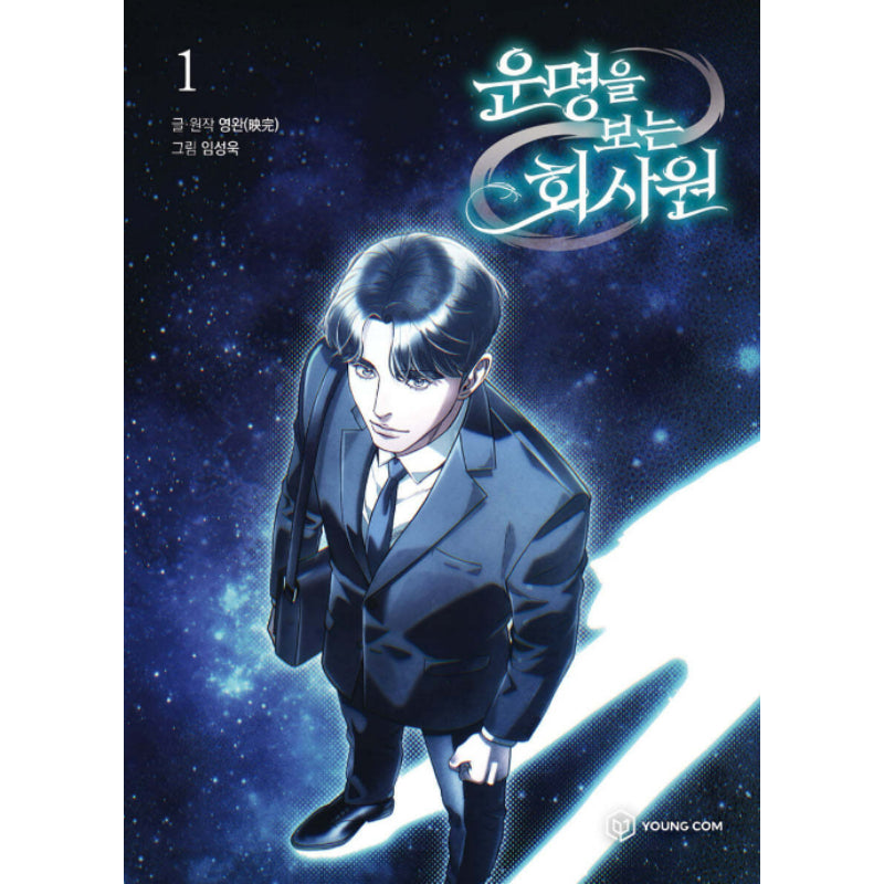 Office Worker Who Sees Fate - Manhwa