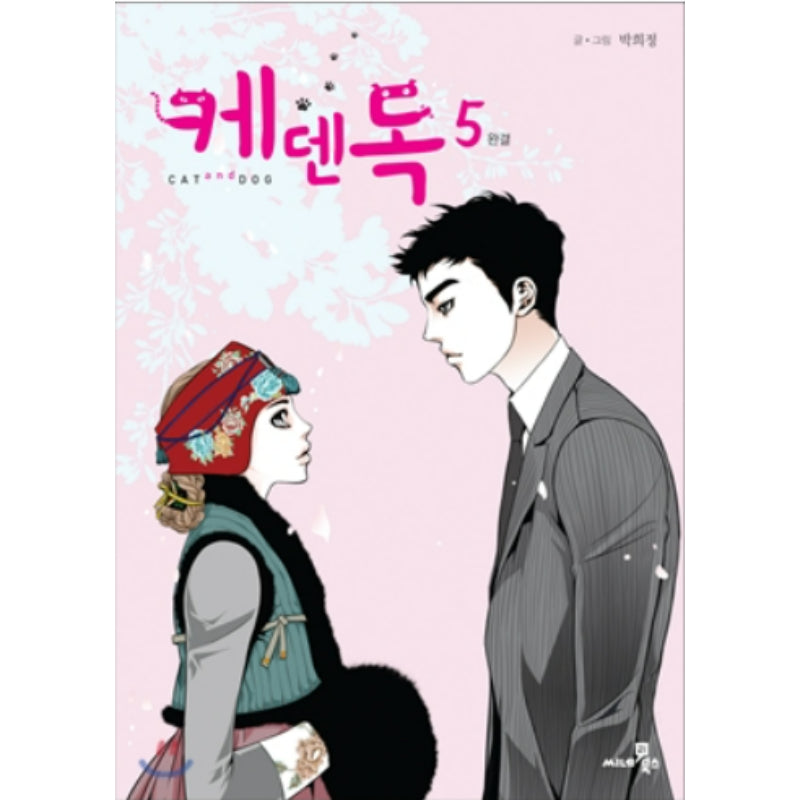 Cat and Dog - Manhwa