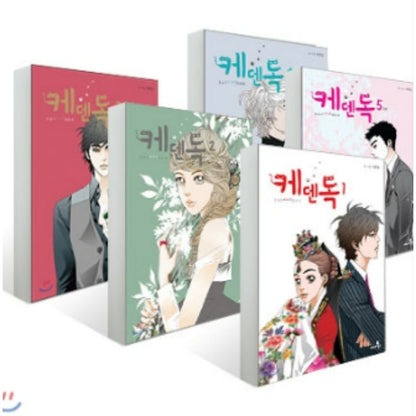 Cat and Dog - Manhwa