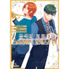 La Corda d’Oro - Starlight Orchestra - Manhwa