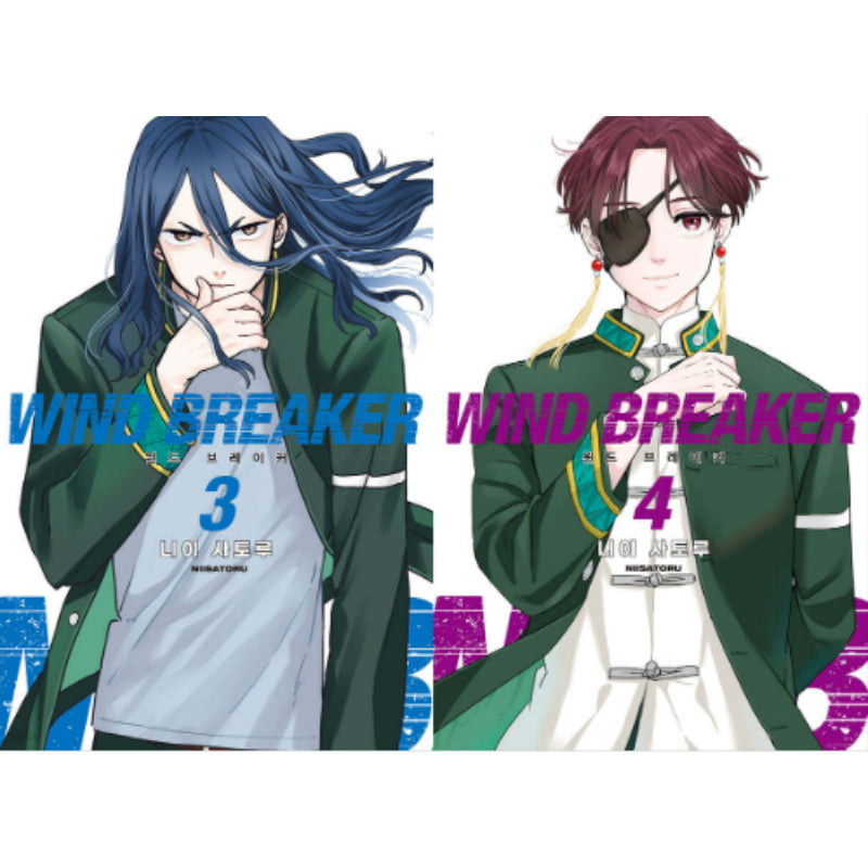 Wind Breaker (NII Satoru) - Manhwa