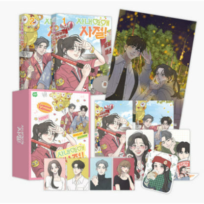 No Office Romance! - Manhwa