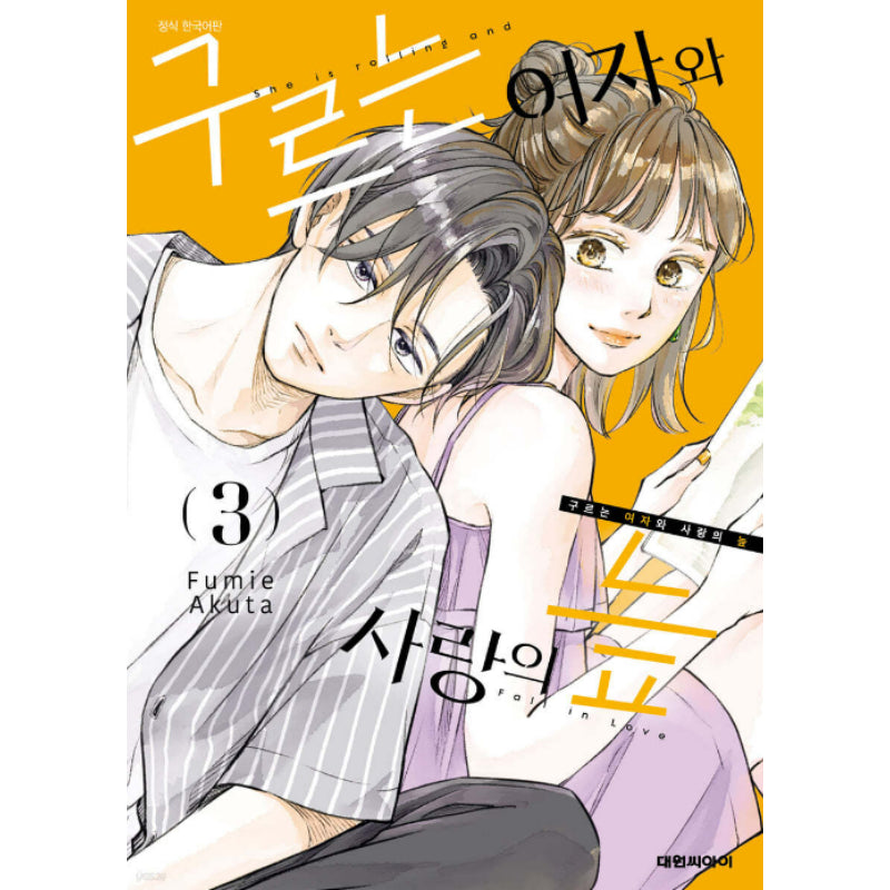 She is Rolling and Fall in Love - Manhwa