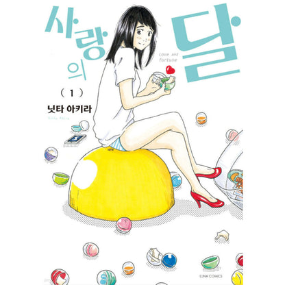 Love and Fortune - Manhwa
