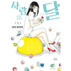 Love and Fortune - Manhwa