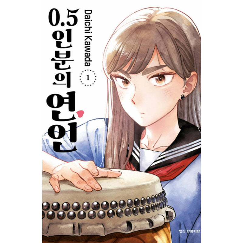 Blooming Love - Manhwa