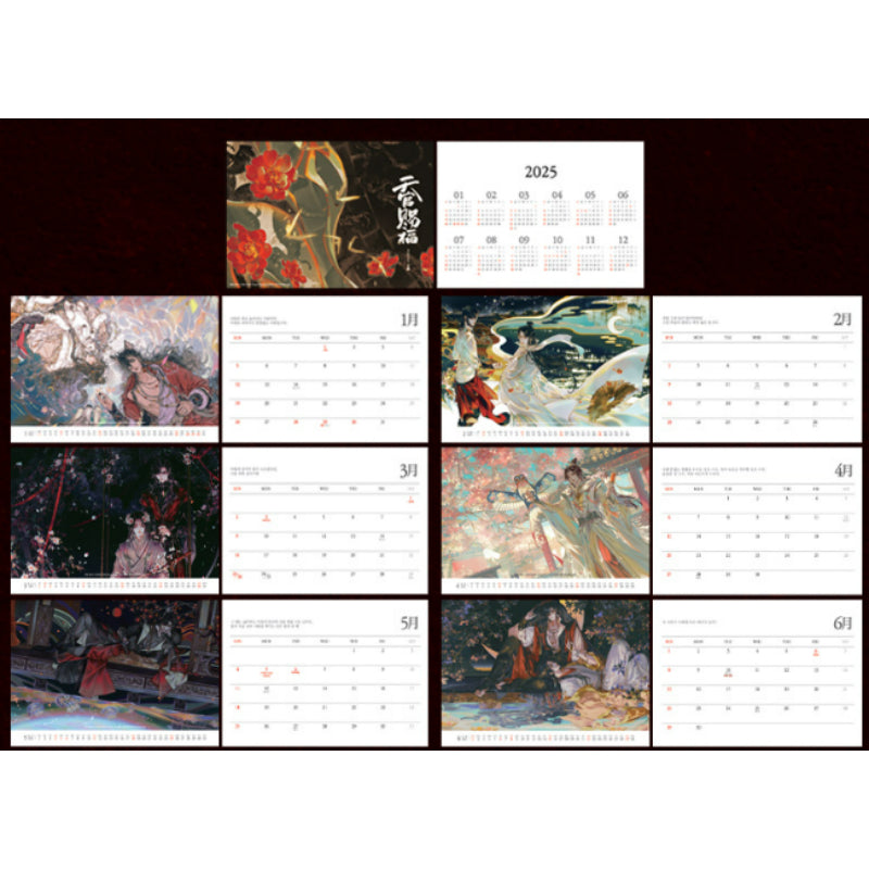 Heaven Official's Blessing x BeOn - 2025 Calendar Set