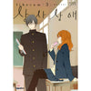 Mutual Love - Manhwa